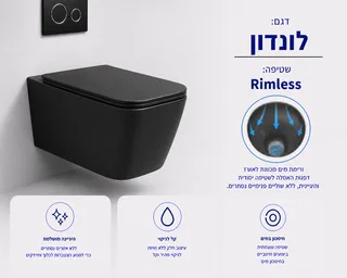 חבילה בהרכבה עצמית כוללת מיכל הדחה סמוי GROHE גרואה מתאים לקירות גבס כולל לחצן ואסלה לבחירתכם דגם 38536001-2