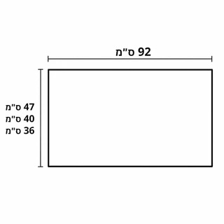משטח עליון קוריאן לכיור מונח רוחב 92 ס"מ עומק לפי בחירתך מתאים לכל שימוש דגם 92C