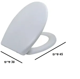 מושב אסלה מעוגל לבן עומק 46 ס"מ רוחב 34 ס"מ מתאים לאסלה P או במקום מושב ישן באותה מידה דגם אפולו