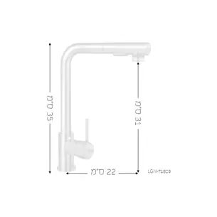 ברז מטבח מגיע עם פיה מסתובבת ונשלפת צבע ניקל מבריק דגם 72531M
